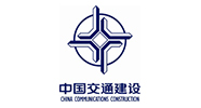 中国交通建设 中国交通建设